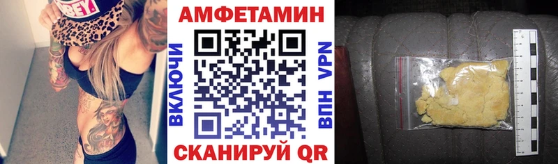 Амфетамин 97%  Нижняя Тура 