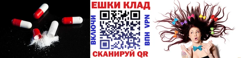 Экстази MDMA  Нижняя Тура 