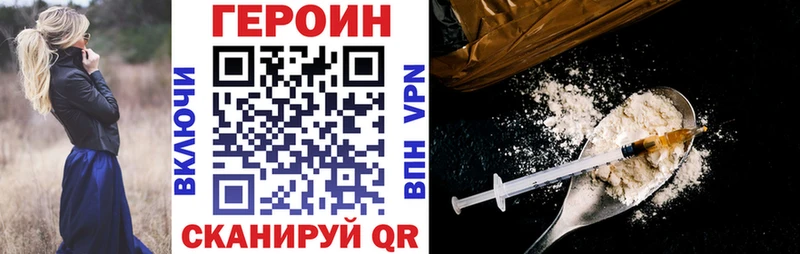 закладка  Нижняя Тура  Героин гречка 