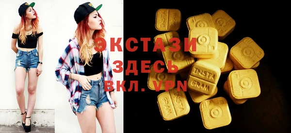 спиды Балабаново