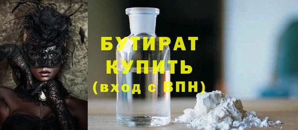 спиды Балабаново