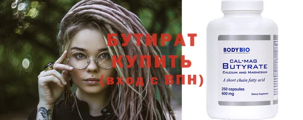 бошки Белокуриха