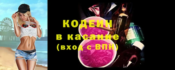 MESCALINE Беломорск
