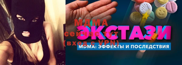 кокаин VHQ Майский