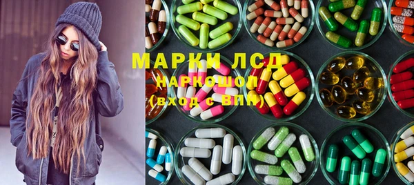 бошки Белокуриха