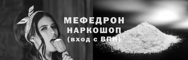 mix Балахна