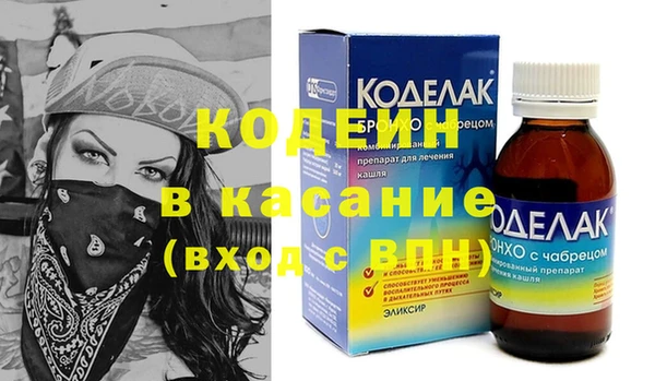 mix Балахна