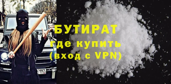 каннабис Баксан