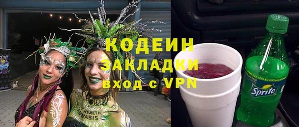 mix Балахна