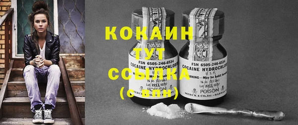 спиды Балабаново