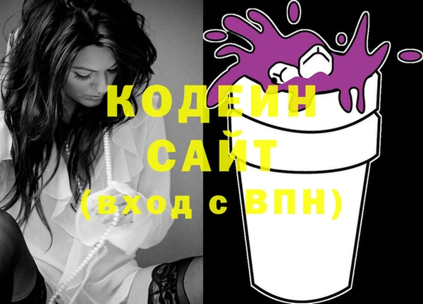 спиды Балабаново