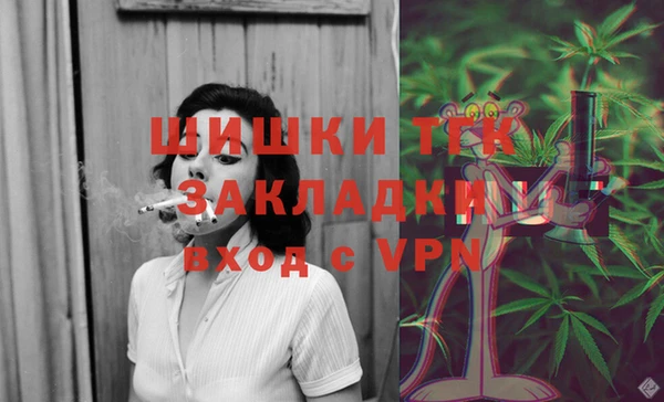 спиды Балабаново
