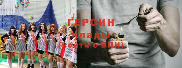 MESCALINE Беломорск