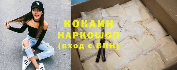спиды Балабаново