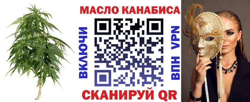 площадка Telegram  Нижняя Тура  Дистиллят ТГК THC oil 